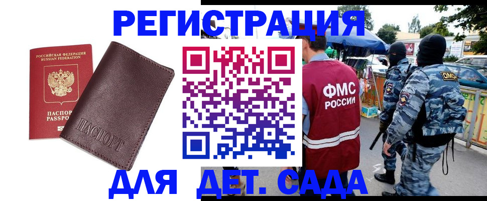 временная регистрация для всех в Кирово-Чепецке