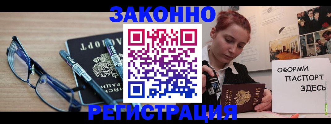 прописка поиск в Кирово-Чепецке